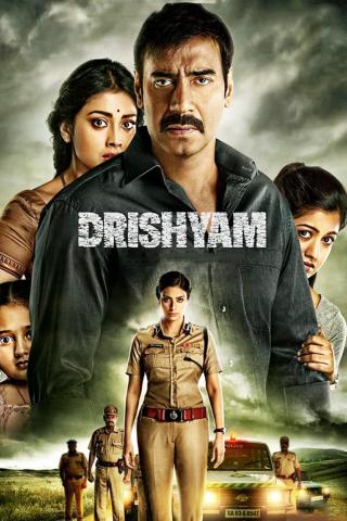 /uploads/images/drishyam-thumb.jpg