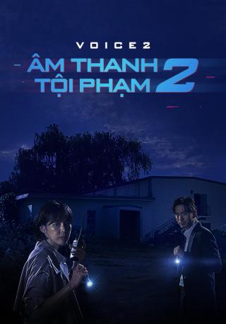 /uploads/images/am-thanh-toi-pham-2-thumb.jpg